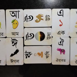 Bengali - Vowels